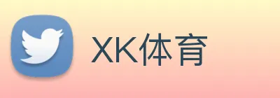 XK体育 Logo